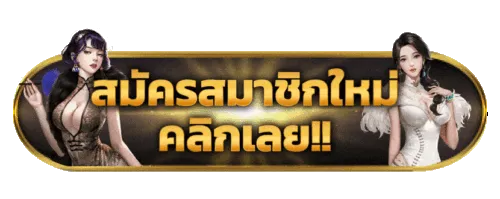 หวย ออนไลน์ 5 เฮง