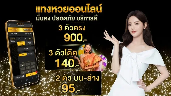 หวย ออนไลน์ 5 เฮง