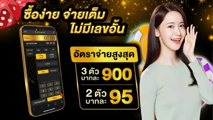 หวย ออนไลน์ 5 เฮง