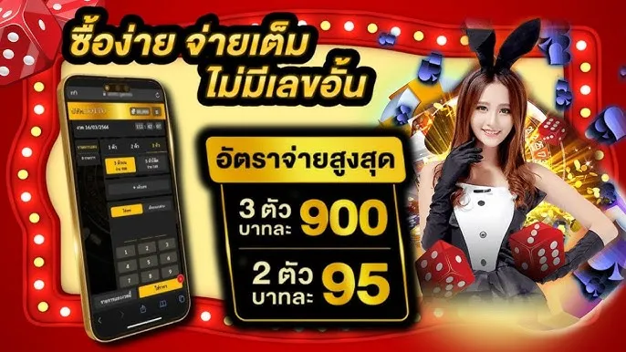 หวย ออนไลน์ 5 เฮง