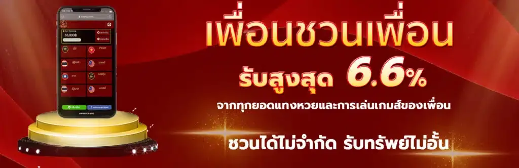 หวย ออนไลน์ 5 เฮง