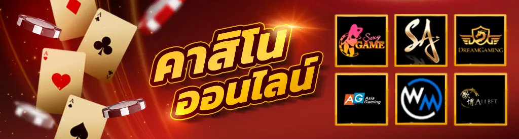 หวย ออนไลน์ 5 เฮง