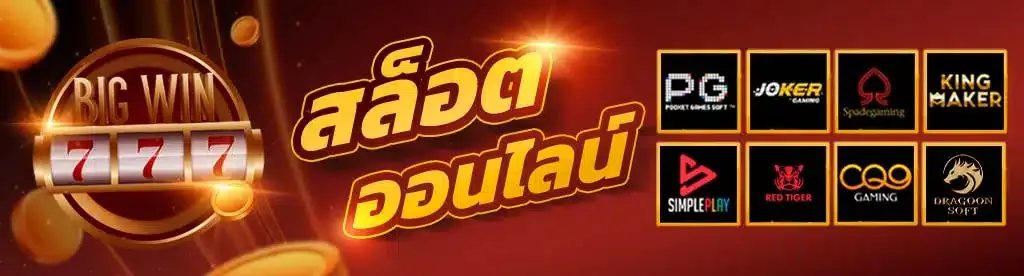 หวย ออนไลน์ 5 เฮง